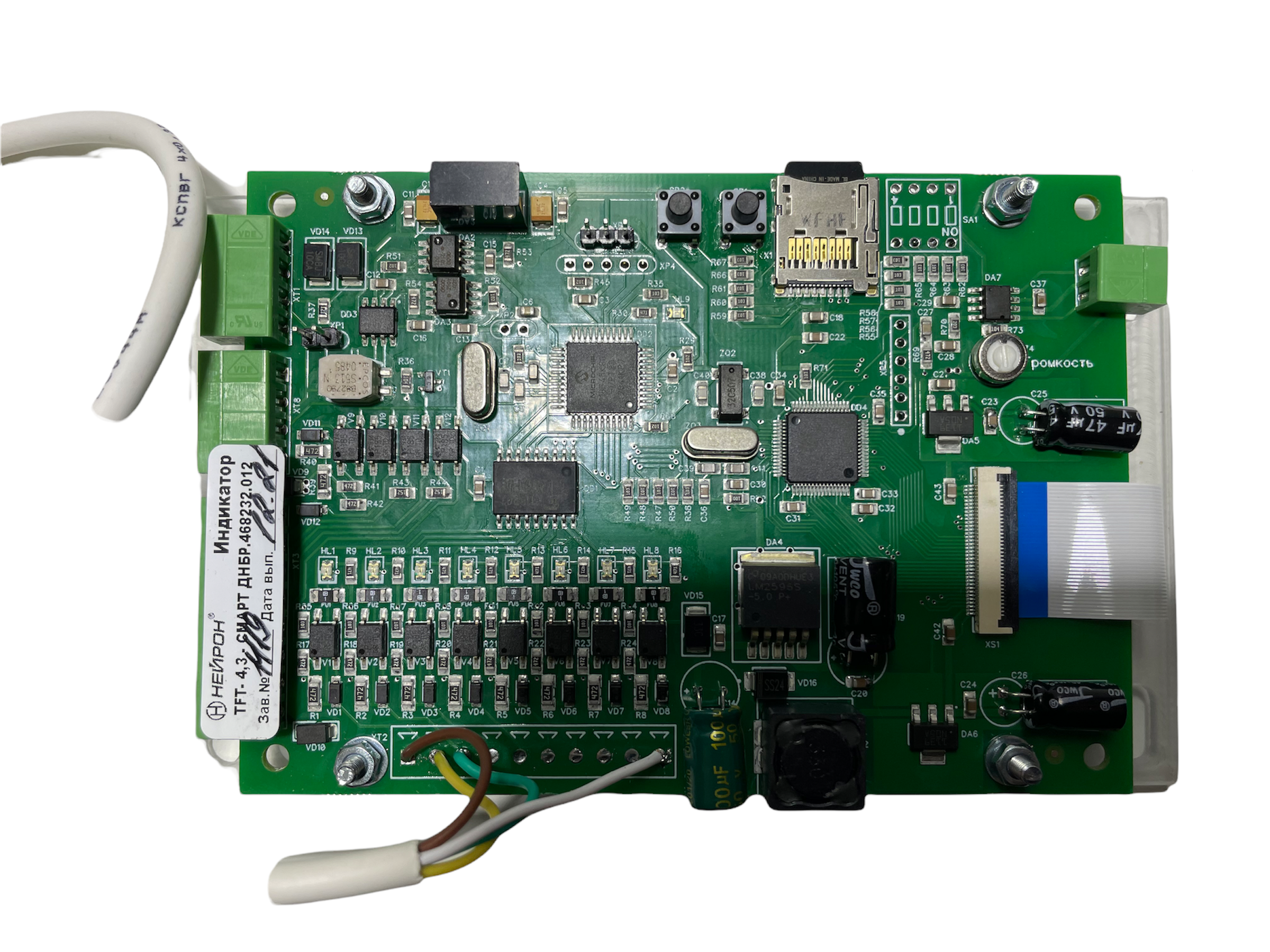 ������� ���������� TFT LCD 4.3 (���: TFT LCD 4.3)