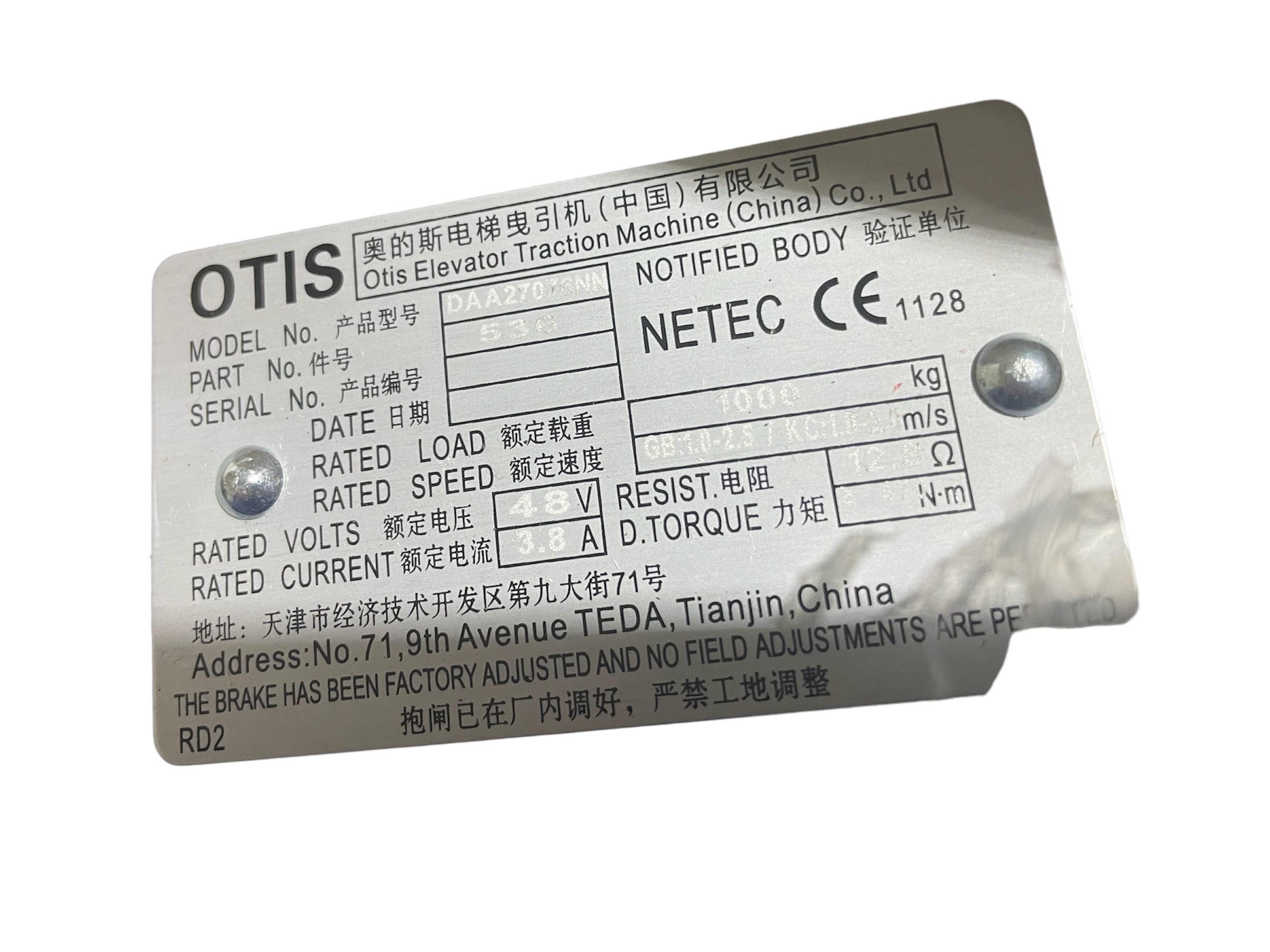 ������ �������������� ������� DAA27076NN Otis